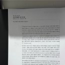 서울닭한마리 이미지