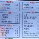 포곡-16 | [용인 포곡] 에버랜드 근처 고깃집 냉삼 맛집 옥이네 냉삼