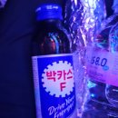 파크존소사 이미지