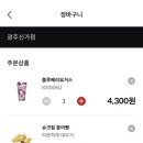더리터광주신가점 이미지