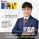 법무법인의암