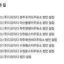 한결같은주유소 이미지