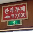 (주)용문여행 이미지