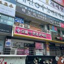롯데리아창원대방점 이미지