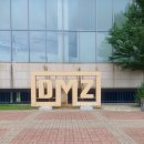 DMZ 접경지역 유천민박 | 시월드와 여름 휴가..고성 통일전망대.DMZ박물관