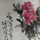 소강수묵캘리그라피
