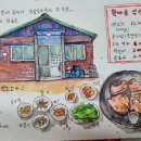 한아름다방
