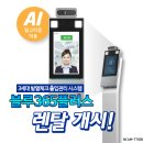(주)아이씨티 플러스 이미지