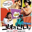 그녀가 산다 이미지