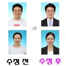 수민동 행정복지센터 이미지