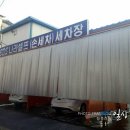 EDS 나라셀프세차 이미지