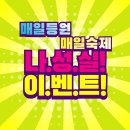 GS25풍납퍼스트 이미지