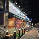 고기;굽찌 네이버블로그