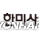 한미종합유통 - 안산시 상록구 안산천동로4길 30 | 한미종합유통