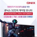 리얼pc방 이미지
