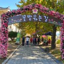 이평리 롯데리아 이미지