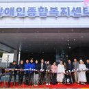 속초시장애인복지센터 이미지