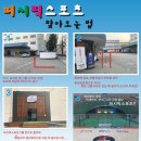 수원-0192 Daum카페