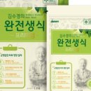 과일다움 이미지