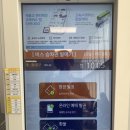 프리미엄버스 타고 서울가기 (서울고속버스 터미널, 3시간반소요)