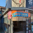 화진정보통신 - 서구 상무대로 1087 | 화진정보통신