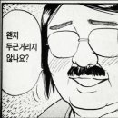 동양악기 - 서구 둔산남로 46 | 동양악기