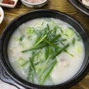웰빙돼지국밥 이미지