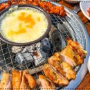 도담숯불구이