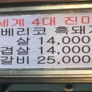 그릴1492 이미지