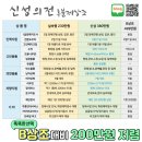 우리하늘장례원