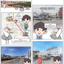 간선-72 아시아투데이