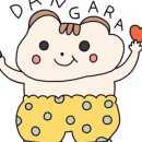 당가라과자점