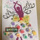 원일로 21번길 | 고양시 노인주간보호센터 요양원 요양센터 정보 추천 실버시니어 치매 예방 맞춤 프로그램 제공