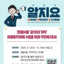 정왕4동주민센터 이미지