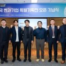 사단법인 한국장애인산업협회 이미지