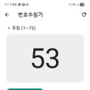 행운축산 - 강동구 풍성로37가길 17 | 행운축산