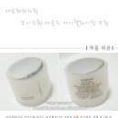 [아모레퍼시픽] 모이스춰 바운드 바이탈라이징 크림