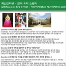 글로벌패션아카데미
