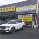 울성교차로 주변 이미지