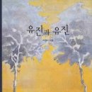 유진서점 네이버블로그