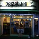 켄터키치킨 이미지