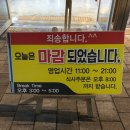 못난이 순두부 이미지