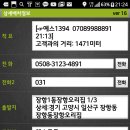 장항오리