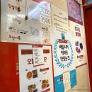 죠스떡볶이상계역점