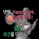 예쁜행복 이미지
