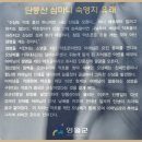 2024년 11월 21일(목) 단풍산 섬지봉 서봉 매봉산 강원영월 이미지