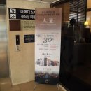 리버사이드여관 이미지