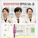등촌한의원 네이버블로그