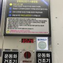 전원세탁소운동화