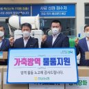 목포무안신안축협 TMF사료공장 연합뉴스